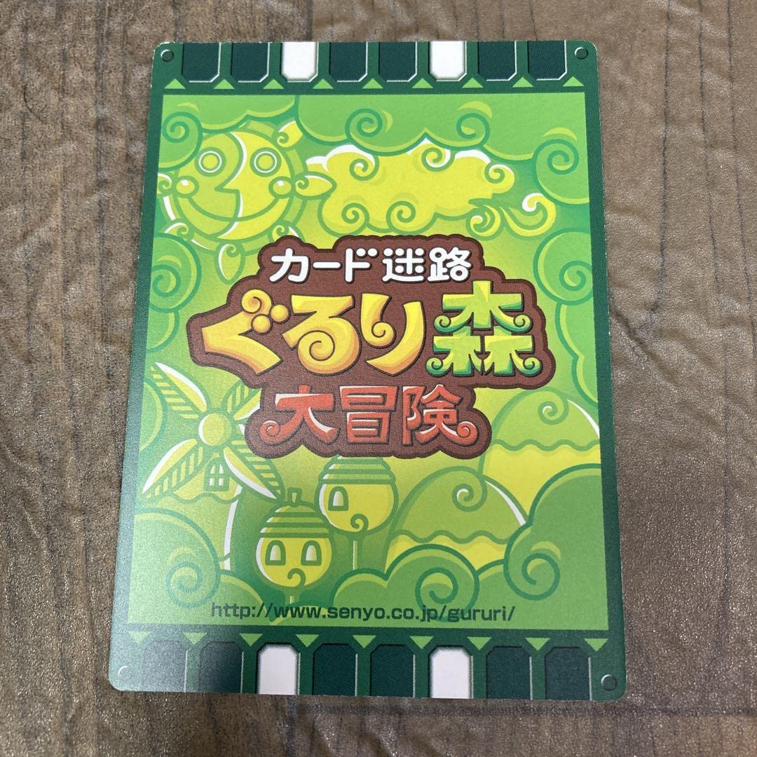 Amazon.co.jp: ぐるり森カレー 限定 ハムスタン カレー